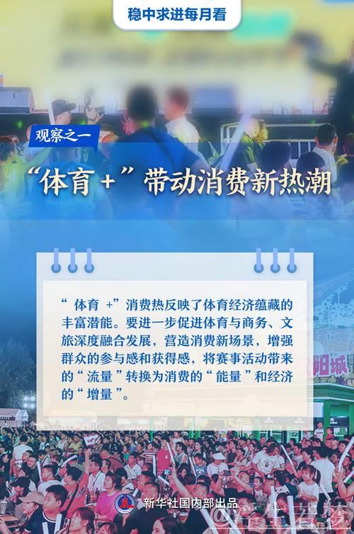 首季中国经济观察｜承压而上，牢牢稳住就业基本盘——首季中国经济一线调研报告之四
