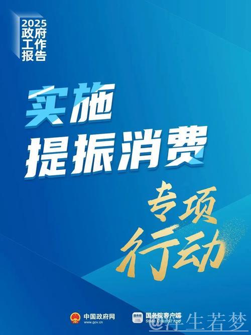 加速凝聚促消费的强劲力量(每月消费观察) 加速凝聚促消费的强劲力量(每月消费观察)