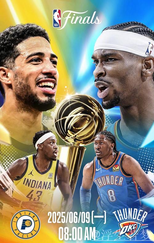 6月12日总决赛：雷霆对决步行者 亚历山大精彩表现