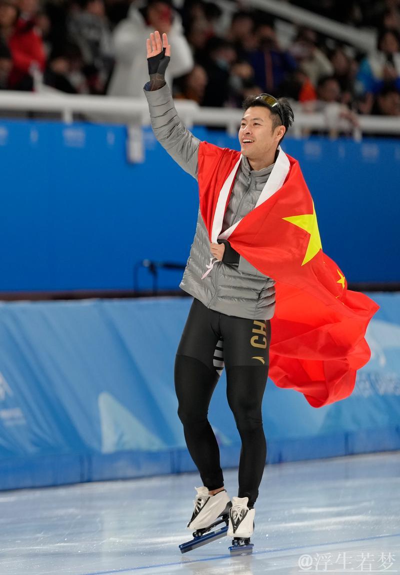 宁忠岩速滑世界杯挪威站勇夺1500米铜牌