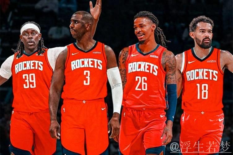 保罗或重返火箭?美媒揭示休城控卫4大交易人选:朱霍勒迪被视为最优解 保罗或重返火箭?美媒揭示休城控卫4大交易人选:朱霍勒迪被视为最优解