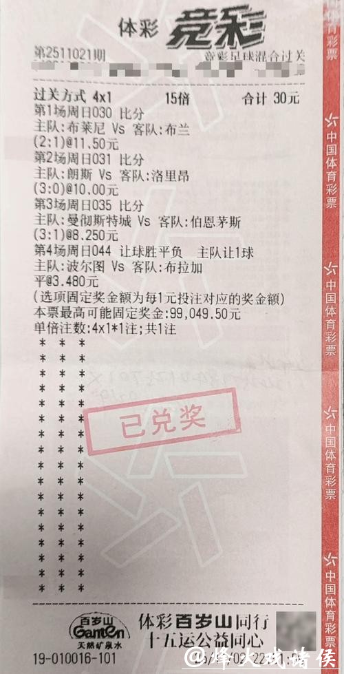 世界杯投注平台推荐：如何选择最佳平台？