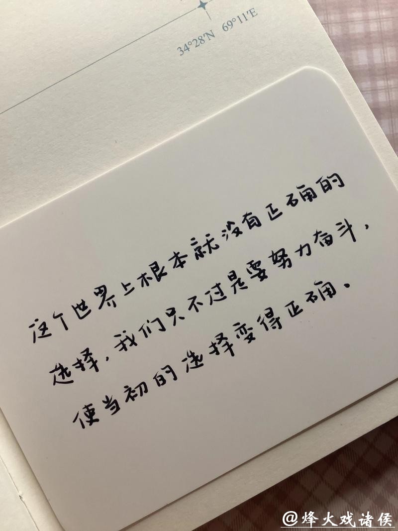 世界杯外围下注背后的秘密：专业玩家的选择